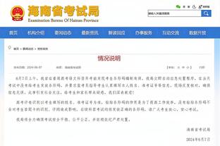 雷竞技官方下载地址appapp截图4